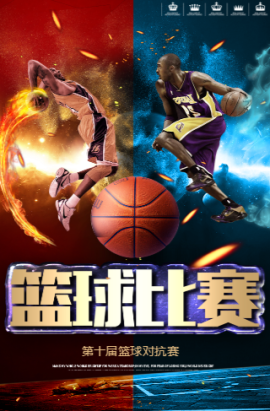 俱乐部在